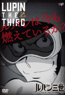 Lupín the Third is Lupin Still Burning? (Lupin lll Lupin wa ima mo moete iru ka?)