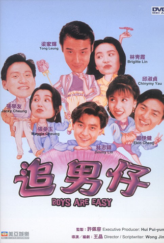 Poster 1 de Filme Boys Are Easy (1993)