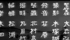 なつかしの顔 (Natsukashi no kao) - A Face from the Past (1941) english subtitles