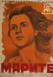 Maryte (Марите)