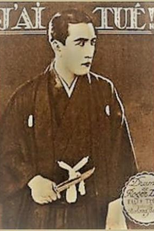 J'ai Tué! (J'ai Tué!)