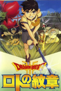 Dragon Quest: Crest of Roto - Poster / Capa / Cartaz - Oficial 1
