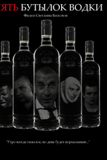 Five Bottles of Vodka (Pyat Butylok Vodki)