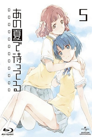 Poster 14 de Série Ano Natsu de Matteru (2012)