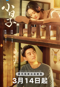 Simple Days (小日子)