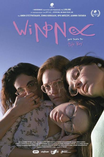 Poster de Filme Winona (2019)