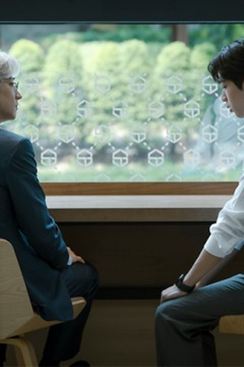 Poster de Episódio 당신의 언어 (2025)