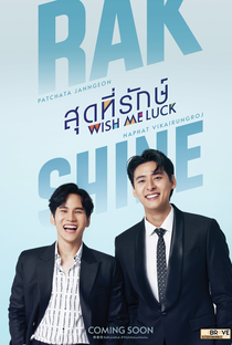 Wish Me Luck - Poster / Capa / Cartaz - Oficial 4