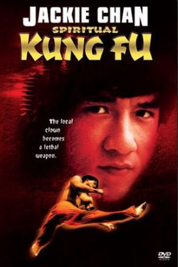  de Filme O Templo do Dragão (1978)