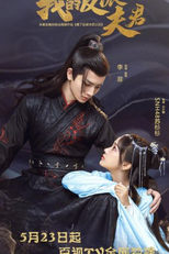 My Villain Husband (我的反派夫君)