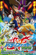 Future Card Buddyfight 100 (2ª Temporada) (Future Card Buddyfight Hundred - Season 2)