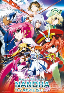 Mahou Shoujo Lyrical Nanoha: The Movie 2nd A's (Mahou Shoujo Lyrical Nanoha: The Movie 2nd A's)