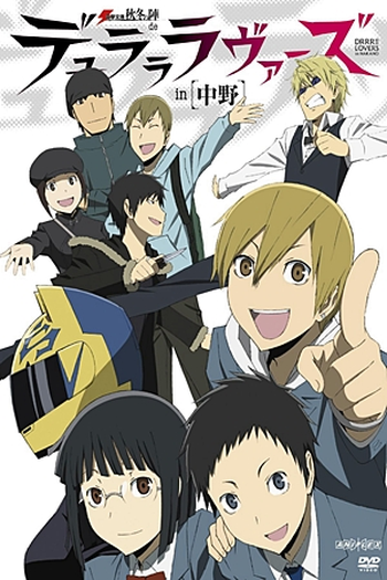  de Série Durarara!! (2010)