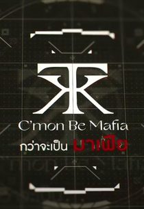 C'mon Be Mafia (กว่าจะเป็นมาเฟีย)