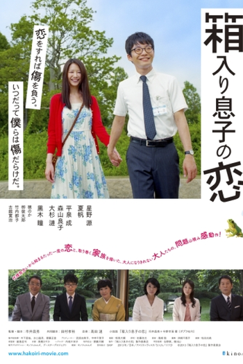  de Filme Blindly in Love (2013)