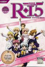R-15 (R-15)