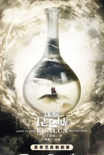Lost In The Kunlun Mountains - Poster / Capa / Cartaz - Oficial 2
