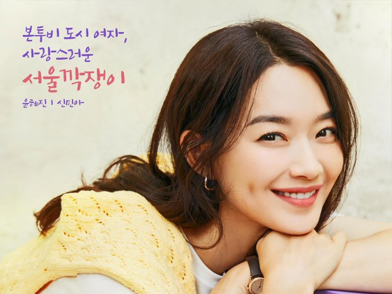 Foto 8 de Hometown ChaChaCha