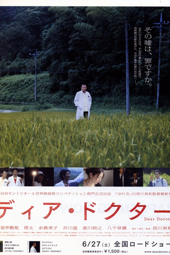  de Filme Dear Doctor (2009)
