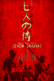 Os Sete Samurais - Poster / Capa / Cartaz - Oficial 19