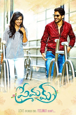 Premam (Premam)