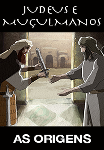 Judeus e Muçulmanos: Tão Longe e Tão Perto (Jews and Muslims)