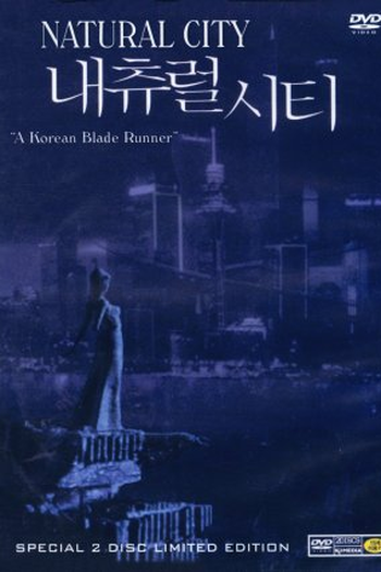  de Filme A Batalha dos Ciborgues (2003)