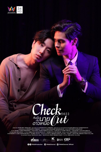  de Série Check Out (2022)
