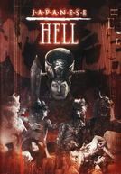 Japanese Hell (Jigoku)
