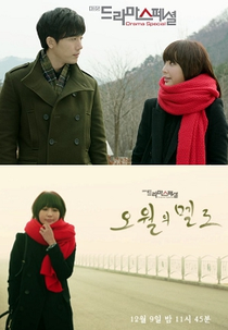 Drama Special Season 3: Mellow in May (오월의 멜로)