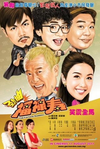 Poster 1 de Filme The Fortune Buddies (2011)