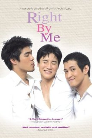 Poster de Filme Right By Me (2005)