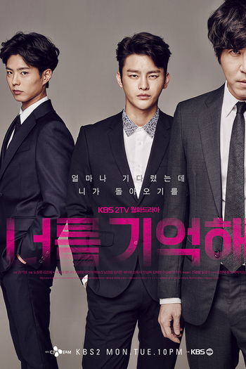  de Série I Remember You (2015)