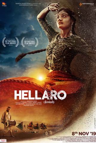 Poster 1 de Filme Hellaro (2019)