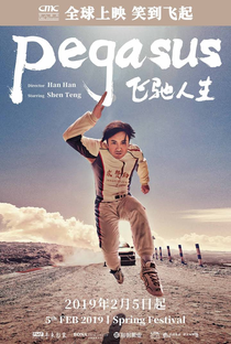 Pegasus - Poster / Capa / Cartaz - Oficial 4