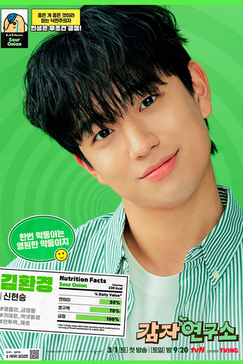  de Série Amor e Batatas (2025)