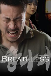 Breathless - Poster / Capa / Cartaz - Oficial 3