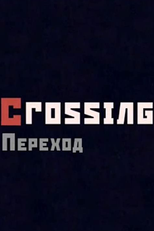 Crossing (Crossing)