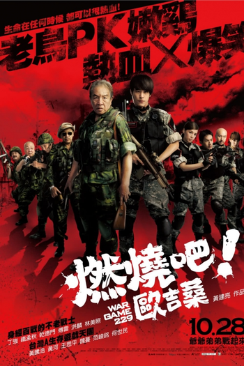  de Filme War Game 229 (2011)