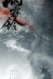 Zhan Zhao Adventures - Poster / Capa / Cartaz - Oficial 1