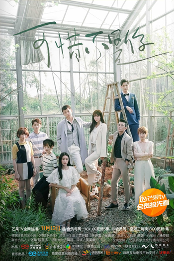 Poster de Série Where the Lost Ones Go (2017)