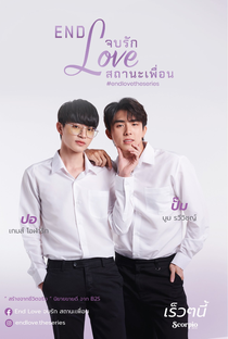 End Love - Poster / Capa / Cartaz - Oficial 1