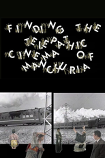 Finding The Telepathic Cinema of Manchuria (Finding The Telepathic Cinema of Manchuria)