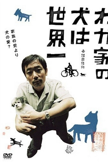  de Filme Cala, My Dog! (2003)