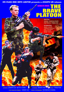 The Brave Platoon (The Brave Platoon)