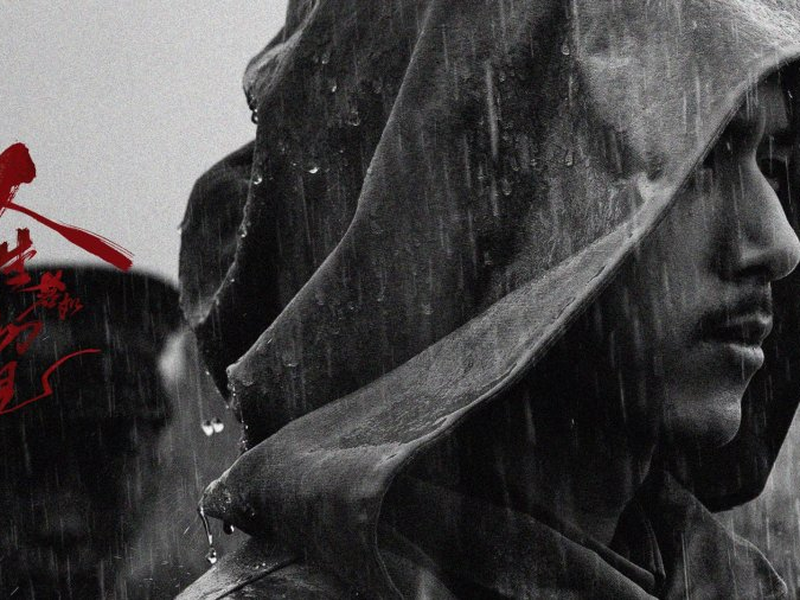 Foto 12 de A Love Never Lost