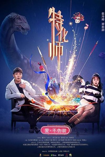  de Série Cara a Cara (2017)