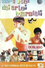 Os Três Pequenos Samurais: O Rei das Artes Marciais (Da tong guan)