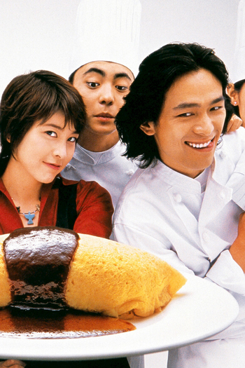 Poster de Série Rainha da cozinha (2002)