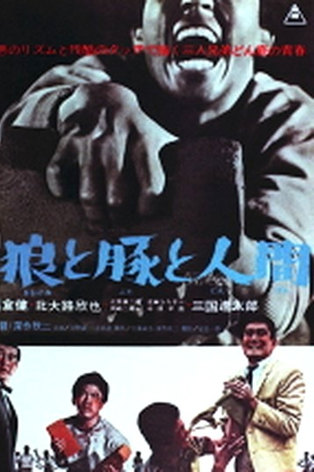 Poster de Filme Wolves, Pigs & Men (1964)